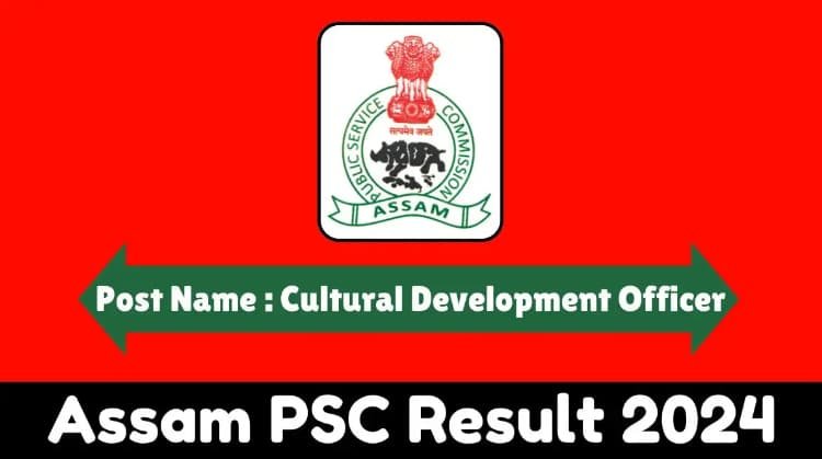 Assam PSC Cultural Development Officer Result 2024