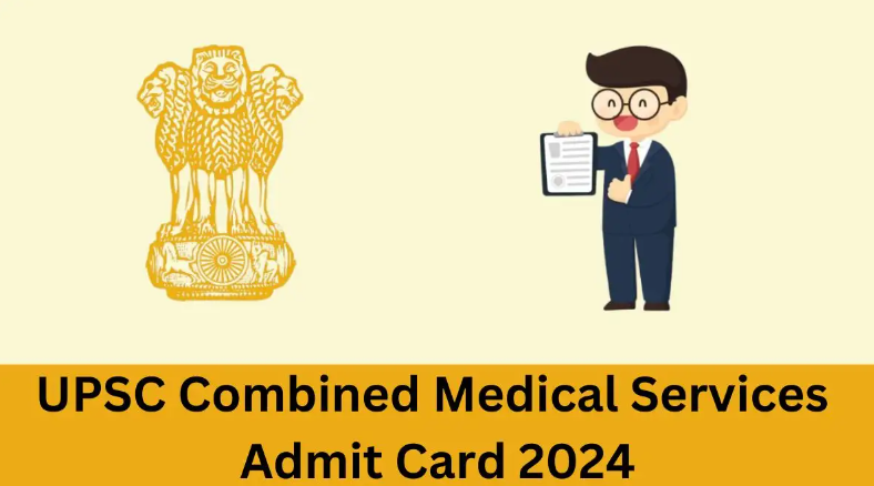 UPSC CMS Admit Card 2024