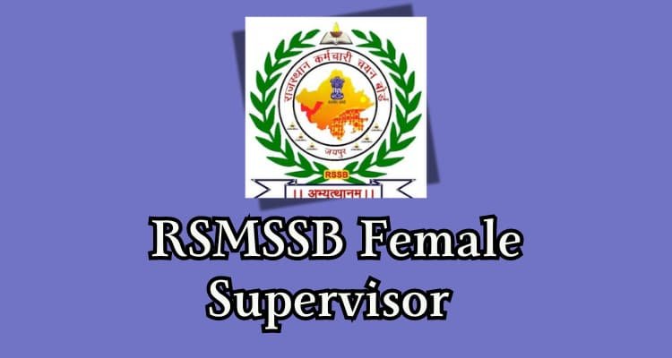 RSMSSB Female Supervisor