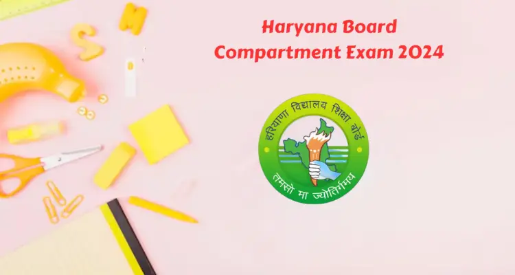 Haryana Board Compartment Exam 2024